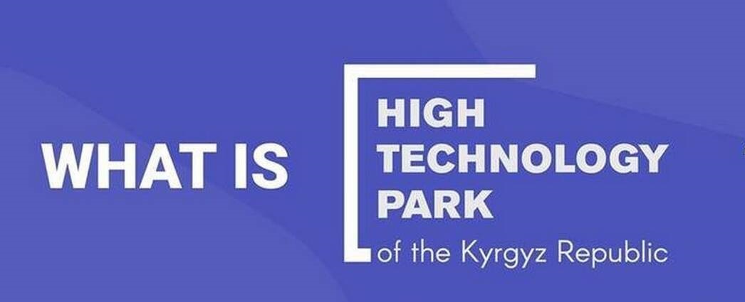 High Technology Park (HTP) in Kyrgyzstan
