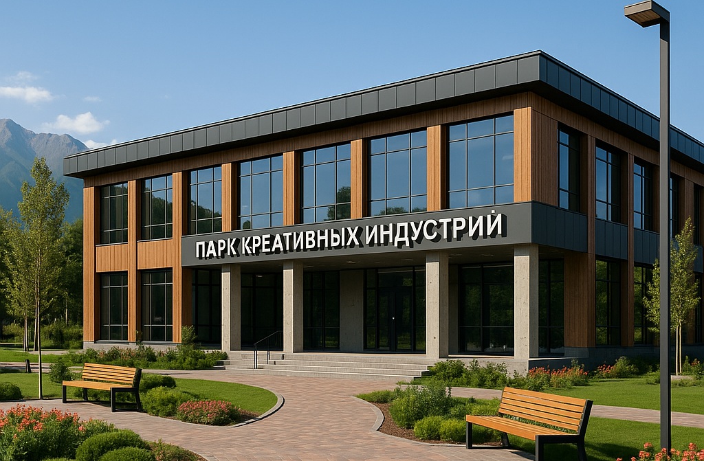 Парк Креативных Индустрий в Кыргызстане
