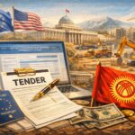 Тендеры и госзакупки в Кыргызстане для иностранцев